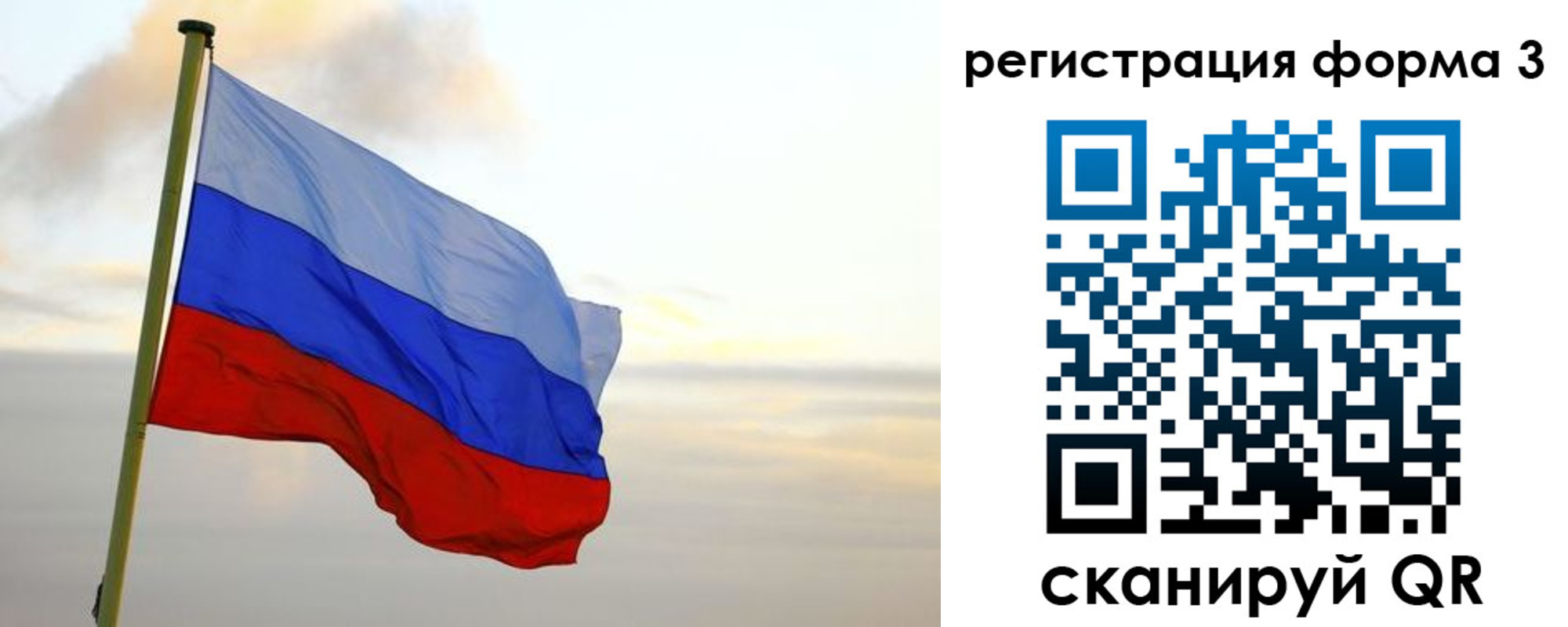 прописка в квартире в Ярцево