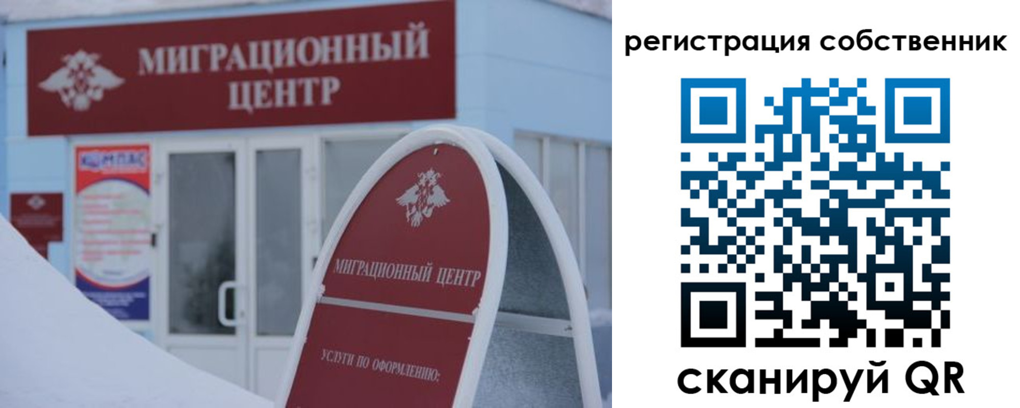 прописка штамп в Ярцево